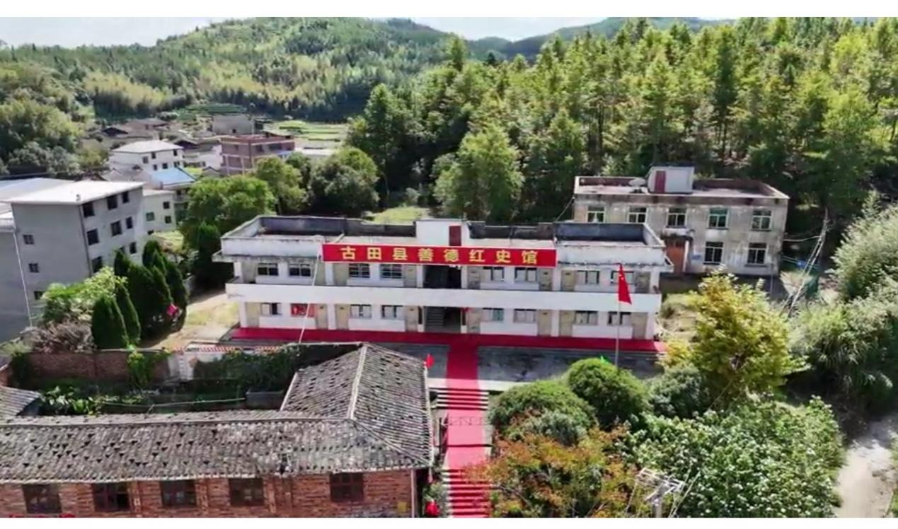 传统村落图